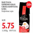 Allahindlus - Bar Italia espresso gran crema kohviuba