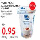 Valio Alma kohupiimakreem rosina-vanilli