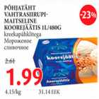 Магазин:Maksimarket, Konsum,Скидка:Мороженое сливочное
