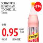 Allahindlus - Schweppes russchian toonik