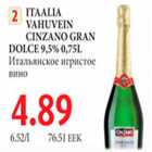 Alkohol - Itaalia vahuvein Cinzano gran dolce