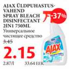 Ajax üldpuhastusvahend spray bleach disinfectant 2in1
