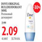 Allahindlus - Dove original rulldeodorant