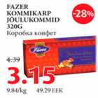 Коробка конфет