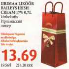 Ликёр
