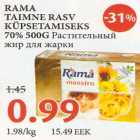 Магазин:Maksimarket, Konsum, AjaO,Скидка:Растительный жир для жарки