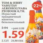 Tom&Jerry vahutav alkoholivaba peojook