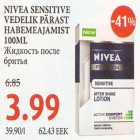 Nivea Sensitive vedelik pärast habemeajamist