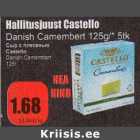 Hallitusjuust Castello Danish Camembert 125g