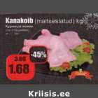 Куриные ножки