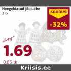 Heegeldatud jõuluehe
2 tk