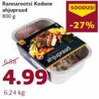 Стейк для запекания
800 г