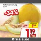 Kollane melon, kg