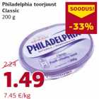 Сливочный сыр Philadelphia