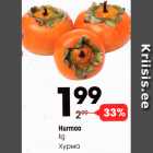Магазин:Selver,Скидка:Хурма