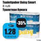 Магазин:Grossi,Скидка:Туалетная бумага
