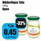 Mädarõigas Talu
180