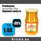 Магазин:Grossi,Скидка:Жареная капуста
