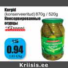 Консервированные
огурцы