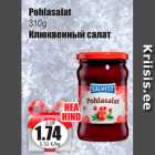 Магазин:Grossi,Скидка:Клюквенный салат