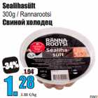 Sealihasült 