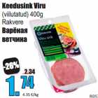 Keedusink Viru 