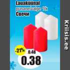 Магазин:Grossi,Скидка:Свечи