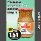 Магазин:Grossi,Скидка:Жареная
капуста
