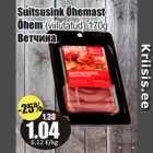 Allahindlus - Suitsusink Õhemast
Õhem