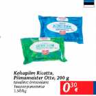 Kohupiim Ricotta, Piimameister Otto, 200 g