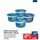 Sulatatud juust Merevaik, 200 g