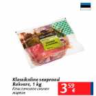 Allahindlus - Klassikaline seapraad Rakvere, 1 kg