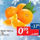 Apelsin Valencia, 1 kg