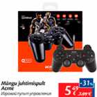 Игровой пульт управления