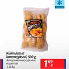 Külmutatud kananagitsad, 500 g
