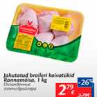 Jahutatud broileri koivatükid Rannamõisa, 1 kg