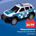 Магазин:Maxima XX,Скидка:Игрушечный полицейский
автомобиль