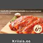 Кусок говядины в маринаде
по-венгерски