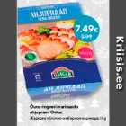 Жаркое в яблочно-имбирном маринаде