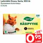 Lehträtik Orava, Serla, 100 tk
