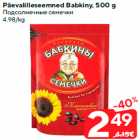 Päevalilleseemned Babkiny, 500 g
