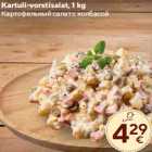 Kartuli-vorstisalat, 1 kg
