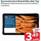 Kuumsuitsutatud Atlandi lõhe ribid, 1 kg
