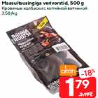 Allahindlus - Maasuitsusingiga verivorstid, 500 g
