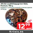 Корзина с сушёной клюквой и смесью орехов