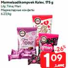 Мармеладные конфеты