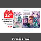 Игровой набор
