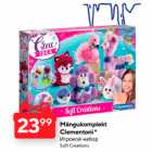 Игровой набор