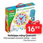 Обучающий игровой набор-часы