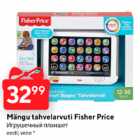 Игрушечный планшет